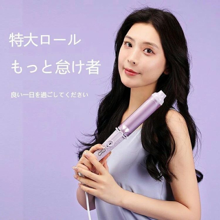 カー プロ仕様 携帯ヘアアイロンヘアアイロン カール 40mm 大口径 大きい波 ストレ...