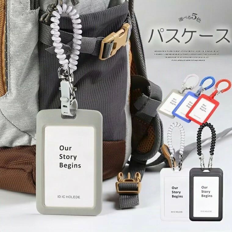 Other - 伸びるハーネス付き 定期入れ IDケース カードケース 紛失を防ぐ 社員証 通学 レディース メンズ 子供 通勤