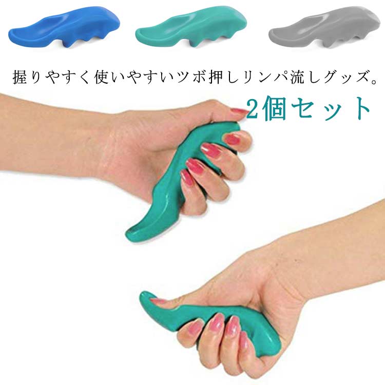 カッサツボ押し指圧マッサージプロ仕...