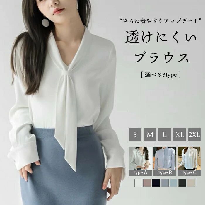 Blouses - ボウタイ レディース スーツ シャツ おしゃれ ユニフォーム フォーマル 立ち襟 長袖 スタンドカラー インナー トップス プリーツ 入学式 卒業式 七五三 シフォン