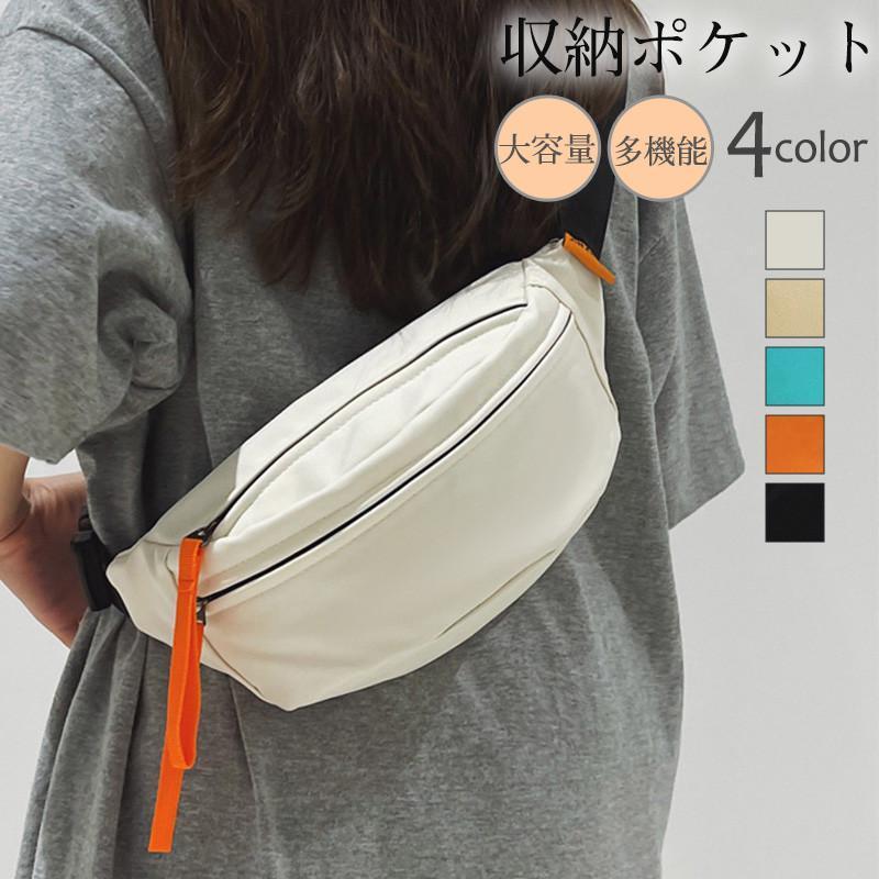 商品詳細カラー:/ホワイト/ブラック/オレンジ/カーキ/グリーンサイズ:/ワンサイズ---------■商品説明スッキリしたデザインながら大容量で収納もたっぷり。使いやすくデザインされた収納スペースは抜群の収納力です。お洒落なデザインと実用性を兼ね備え、普段のお出掛けはもちろん、ゴルフやアウトドアなどにもおすすめです。---------■商品仕様◆ワンサイズ　横32cm*高さ16cm*厚さ11cm◆素材:ポリエステル、その他---------■ご注意●生産の関係により写真と色、柄が若干異なる場合があります。●生産時期によりサイズ表にご案内の数字に誤差があります。また商品毎に個体差がございます。ご了承お願いいたします。---------■キーワードボディバッグ メンズ ショルダーバッグ 斜め掛け スマホバッグ ウエストバッグ ウエストポーチ 大容量 カジュアル 多機能 通勤通学 おしゃれ 運動用 カップル レディース 男女兼用 プレゼント 旅行 イベント 防水 登山 キャンプ 耐摩耗性 自転車 バイク商品詳細カラー:/ホワイト/ブラック/オレンジ/カーキ/グリーンサイズ:/ワンサイズ---------■商品説明スッキリしたデザインながら大容量で収納もたっぷり。使いやすくデザインされた収納スペースは抜群の収納力です。お洒落なデザインと実用性を兼ね備え、普段のお出掛けはもちろん、ゴルフやアウトドアなどにもおすすめです。---------■商品仕様◆ワンサイズ　横32cm*高さ16cm*厚さ11cm◆素材:ポリエステル、その他---------■ご注意●生産の関係により写真と色、柄が若干異なる場合があります。●生産時期によりサイズ表にご案内の数字に誤差があります。また商品毎に個体差がございます。ご了承お願いいたします。---------■キーワードボディバッグ メンズ ショルダーバッグ 斜め掛け スマホバッグ ウエストバッグ ウエストポーチ 大容量 カジュアル 多機能 通勤通学 おしゃれ 運動用 カップル レディース 男女兼用 プレゼント 旅行 イベント 防水 登山 キャンプ 耐摩耗性 自転車 バイク
