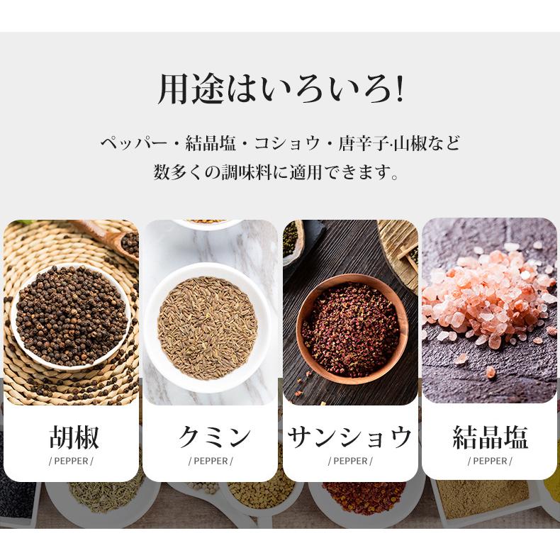 天神橋セレクトのペッパーミル 手動 木製 ソルトミル スパイスミル 胡椒ひき スパイス 調味料挽き ミル 粗さ調節 使いやすい コショウ こしょう 黒コショウ 岩塩 キッチン用品｜アングル2