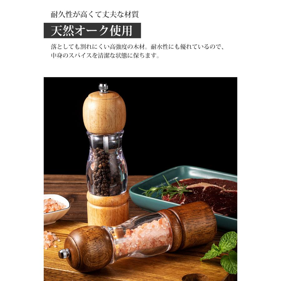 天神橋セレクトのペッパーミル 手動 木製 ソルトミル スパイスミル 胡椒ひき スパイス 調味料挽き ミル 粗さ調節 使いやすい コショウ こしょう 黒コショウ 岩塩 キッチン用品｜アングル3
