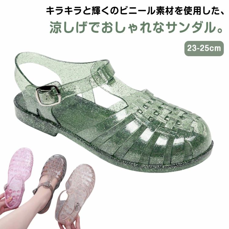 �̵��� �쥤�󥷥塼�� ���� �ӡ��� �Ĥ��� �ղ��� �ӥˡ��륵����� ��ǥ����� �ѥ�ץ� ���饭�� ��å��� �ե�åȥ��塼��