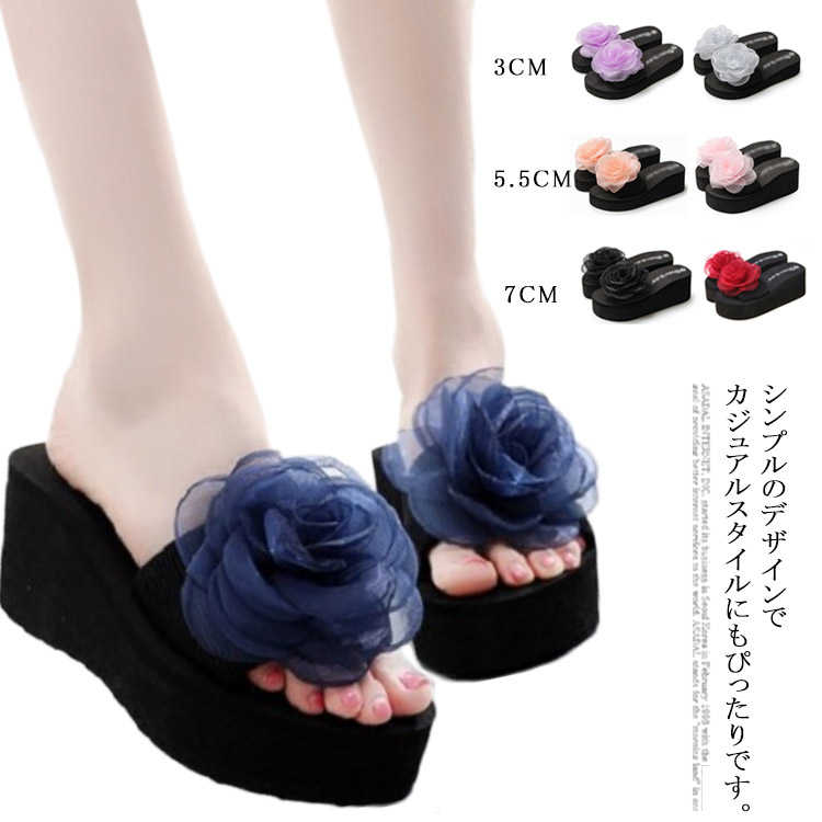 美 花 厚底サンダル 滑り止め 大人 ビーチサンダル レディース 歩きやすい ウェッジソール 女性 厚底 ..