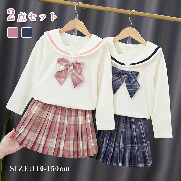 蝶ネクタイ セーラー風 七五三 スカートセット こども フォーマル 子供 子ども セットアップ 女の子 子..
