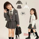 ネクタイ 4点セットJK制服 入学式 ジャケット 卒業式スーツ フォーマルスーツ ガールズ シャツ プリーツスカート 子供スーツ