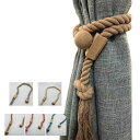 木製品 シンプル リブコットン 調節可能 雑貨 装飾品 綿 アクセサリー 強力マグネット お洒落 カーテンタッセル 送料無料