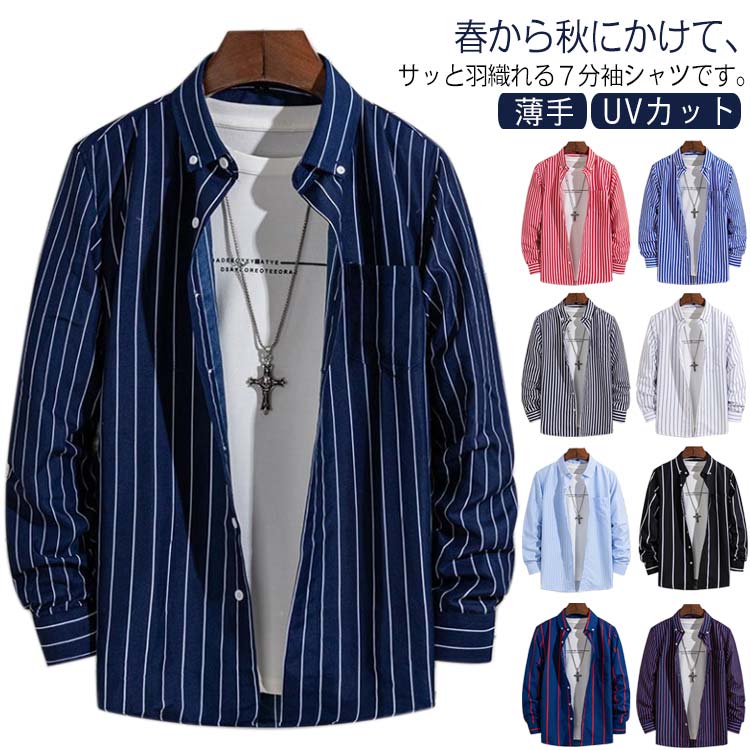 ŷ쥯Ȥ㤨UVå  ȥåץ   ̵ Ĺµ  奢륷  磻 ܡ   աפβǤʤ2,170ߤˤʤޤ