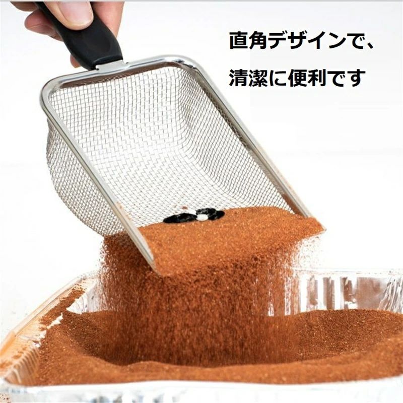 天神橋セレクトのスコップ 土入れスコップ 園芸スコップ 砂取り 猫トイレスコップ 2枚組 3.8mm+5.0mm メッシュ 軽量 園芸 植栽｜アングル2