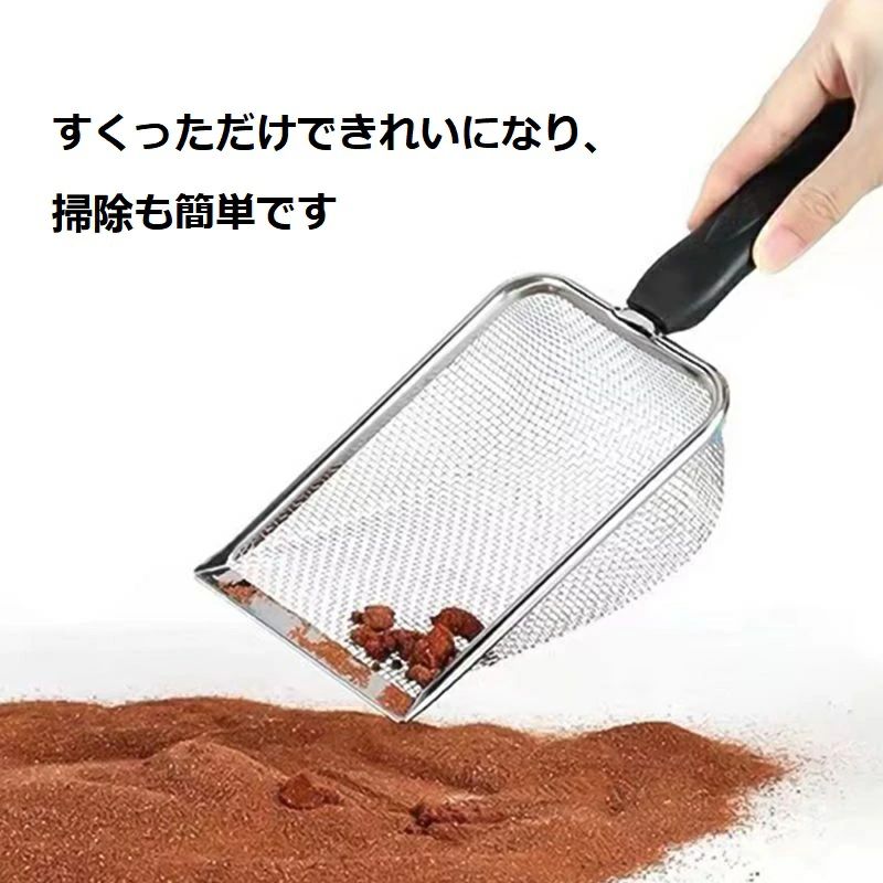 天神橋セレクトのスコップ 土入れスコップ 園芸スコップ 砂取り 猫トイレスコップ 2枚組 3.8mm+5.0mm メッシュ 軽量 園芸 植栽｜アングル3