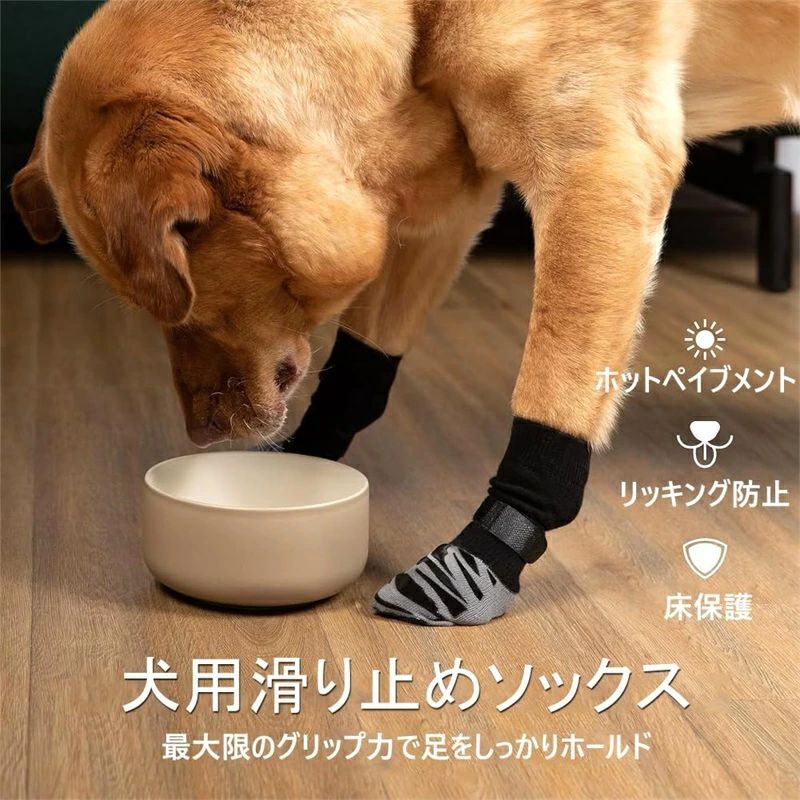 天神橋セレクトの犬 滑り止め靴下 脱げない 介護 舐め防止 犬用靴 足カバー ペット肉球保護 柔らかな 犬 足 に 力 が 入ら ない 室内 室外 老 犬 小型犬 中型犬 大型犬 猫｜アングル2
