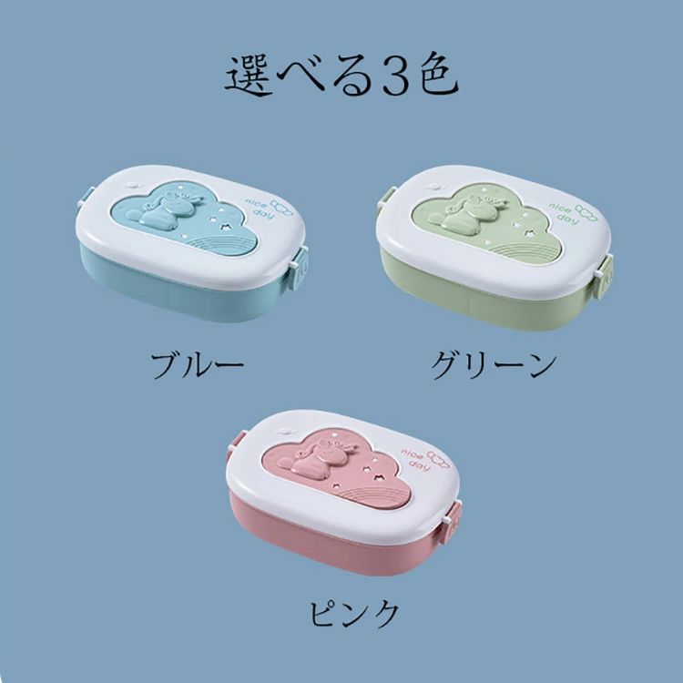 弁当箱 ランチボックス おしゃれ お弁当箱 学校学生 会社出勤 食事用 入社 遠足 ピ...