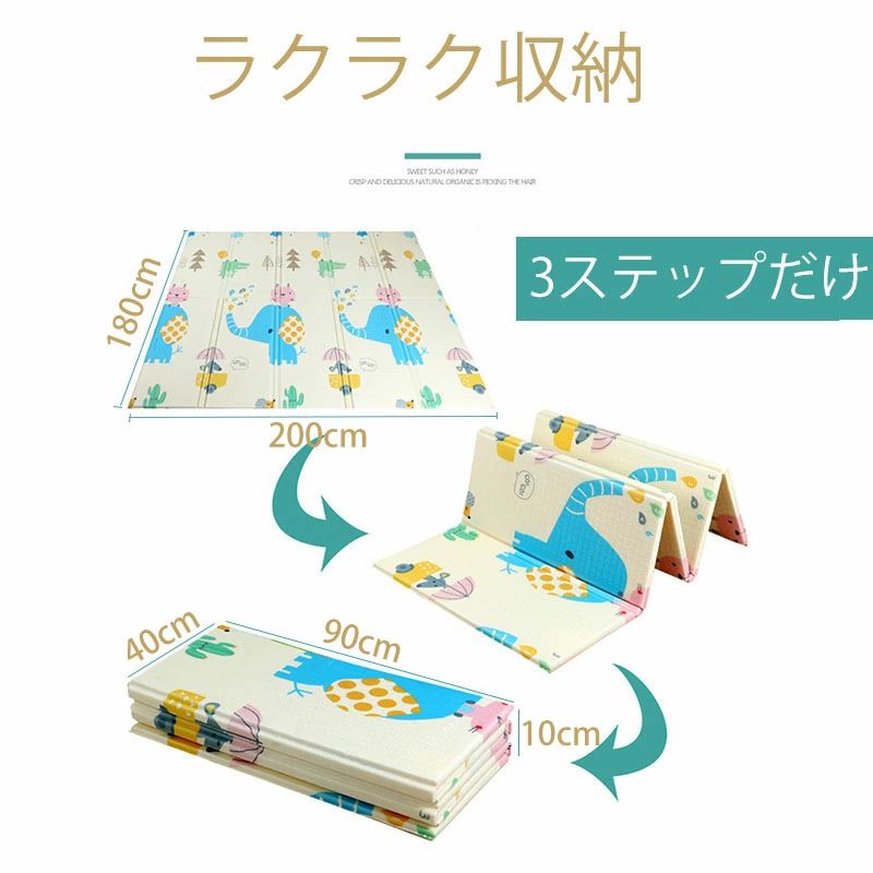 天神橋セレクトの送料無料 プレイマット 折りたたみ 180x200cm 大判 おしゃれ 防水 赤ちゃん ベビー キッズ 子供 クッション 北欧 持ち運び コンパクト フロアーマット 身長計 折り畳み おむつ替え 楽天海外通販｜アングル3