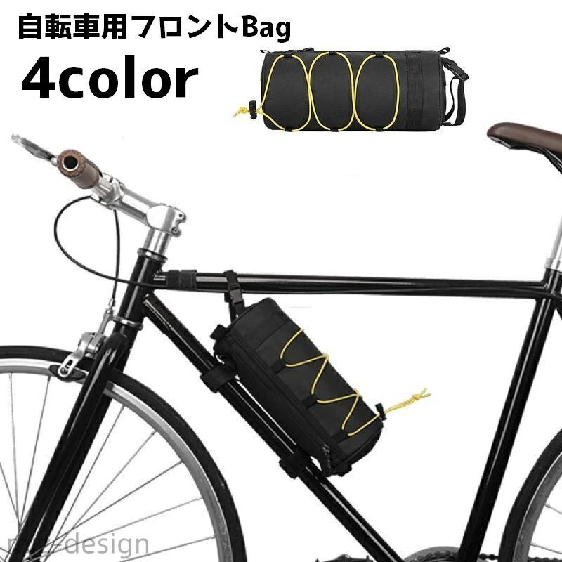 【送料無料】マジックテープ ファスナー 撥水 ショルダーバッグ 筒型 フレーム サドル 自転車用アクセサリー 自転車用バッグ フロントバッグ