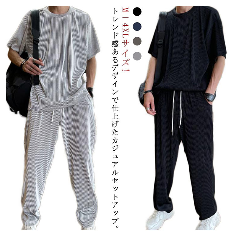樂天商城 - 夏服 トレーナー セットアップ 半袖tシャツ ジャージ 長ズボン メンズ プルオーバーパーカー スポーツウェア 運動服 上下セット ワイドパンツ 秋 リブ 大きいサイズ 春 夏 速乾通気 M-3XL ルームウェア 部屋着 カジュアル おしゃれ トレーニングウェア