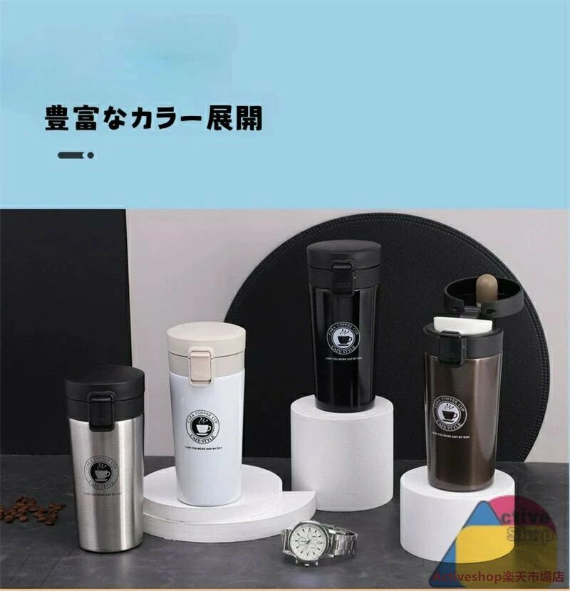 天神橋セレクトの水筒 380ml /500ml ステンレス ワンタッチ 真空断熱携帯タンブラー コーヒー （ ワンプッシュ 保温 保冷 コーヒー用 ステンレスマグボトル おしゃれ タンブラー 持ち歩き 蓋付き ステンレス製 ふた付き マグ ボトル カフェマグ｜アングル2