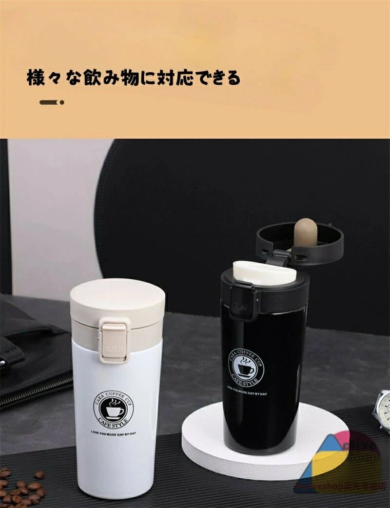 天神橋セレクトの水筒 380ml /500ml ステンレス ワンタッチ 真空断熱携帯タンブラー コーヒー （ ワンプッシュ 保温 保冷 コーヒー用 ステンレスマグボトル おしゃれ タンブラー 持ち歩き 蓋付き ステンレス製 ふた付き マグ ボトル カフェマグ｜アングル3