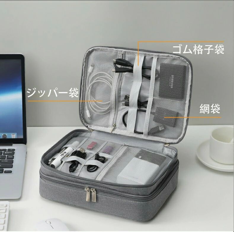 ガジェットポーチ PC周辺小物用収納ポーチケース USBメモリ収納袋 モバイル収納ケース 万能モバイル収納ケース トラベルポーチ 高い防水性 3層仕組み 大容量 27*21*10cm オフィス道具 配線 スマホ タブレット 家庭用品収納 整理 出張 旅行 出勤 プレゼントとして適用 多機能 tenjinbashiselect-10115438 天神橋セレクト サンプル画像2