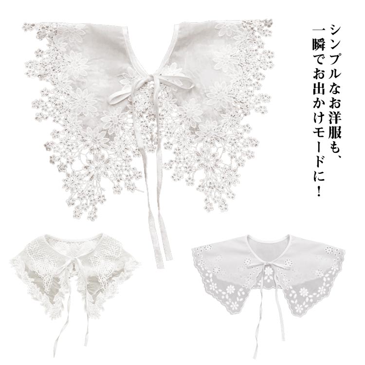 Other - 飾り襟 春 子供 kids キッズ つけ襟 付け襟 子ども レース こども服 女の子 子供服 襟 夏 おしゃれ 可愛い 秋 つけえり 全12デザイン! シンプル 女の子 卒園式 入園式 子供ドレス 小学生 園児 フリル おしゃれ ガーリー 安 赤ちゃん ベビー