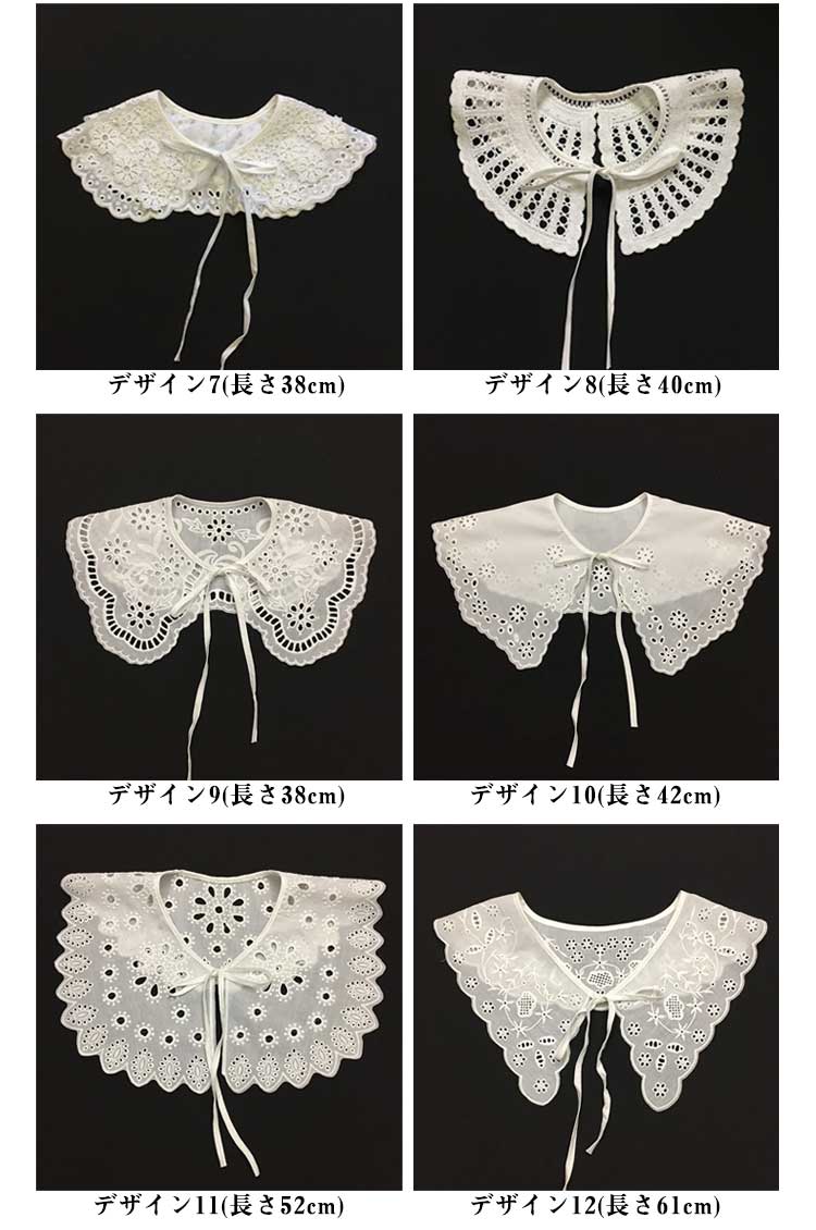 飾り襟 春 子供 kids キッズ つけ襟 付け襟 子ども レース こども服 女の子 子供服...
