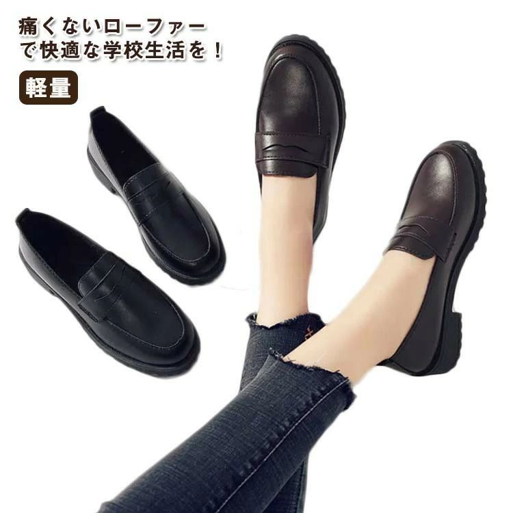 樂天商城 - キッズ 学生 入学 ローファー スクール やわらかい カジュアル 大人 通勤 履きやすい ジュニア 通学 卒入 疲れにくい コインローファー 卒園 黒 軽量 外反母趾 レディース ブラック ダークブラウン お洒落 かっこいい ゆったり 卒業
