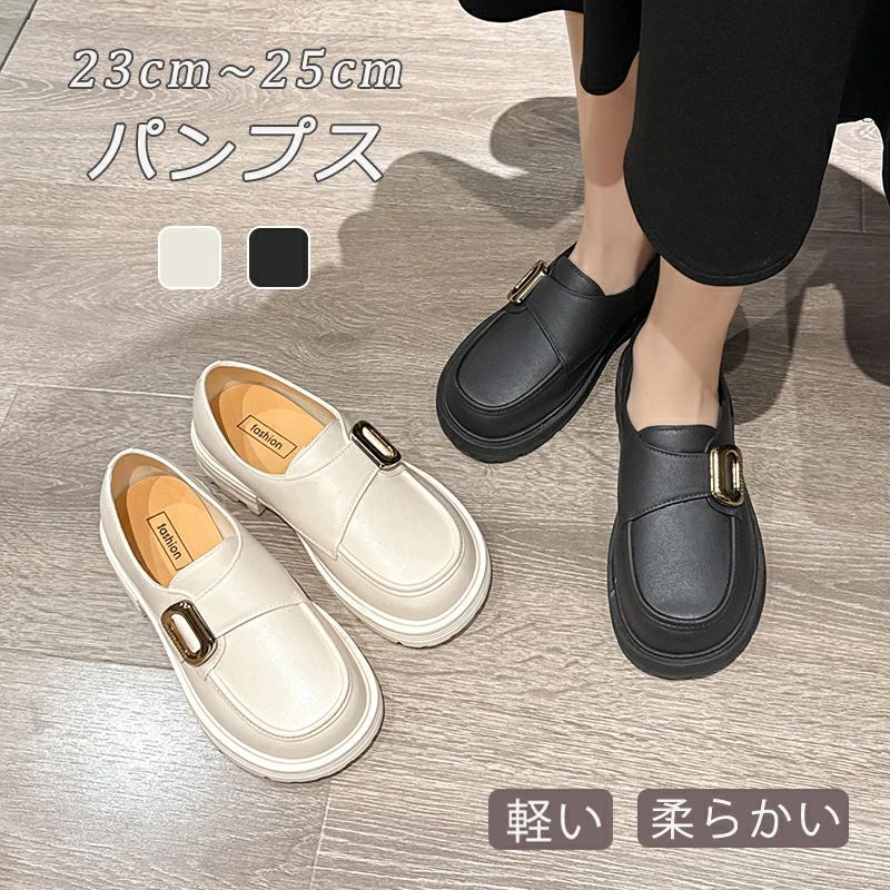 レインパンプス パンプス レインシューズ レディース ローヒール 柔らかい ラウンドトゥ 通勤 仕事用 晴雨兼用 防水 バレエ レディース おしゃれ レイン パンプス 痛くない 歩きやすい 雨靴 アウトドア 梅雨対策 レディース靴