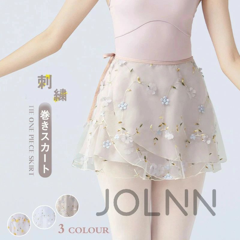 お勧め商品バレエレオタード/font> バレエ/6colour バレエダンス バレエ連体服バレエレオタード バレエレオタード バレエ形体服 バレエ連体服?3colourバレエ2点セット バレエレオタード バレエスカート スカート/3colour巻きスカート バレエスカート 巻きスカート バレエパンツ商品詳細商品内容バレエスカート素材ナイロン、ボリエステルなどカラー写真の通りサイズフリーサイズ：着丈約33cm　ウエスト約90cm 対応身長約155-170cm生産国中国お勧め商品バレエレオタード/font> バレエ/6colour バレエダンス バレエ連体服バレエレオタード バレエレオタード バレエ形体服 バレエ連体服?3colourバレエ2点セット バレエレオタード バレエスカート スカート/3colour巻きスカート バレエスカート 巻きスカート バレエパンツ商品詳細商品内容バレエスカート素材ナイロン、ボリエステルなどカラー写真の通りサイズフリーサイズ：着丈約33cm　ウエスト約90cm 対応身長約155-170cm生産国中国