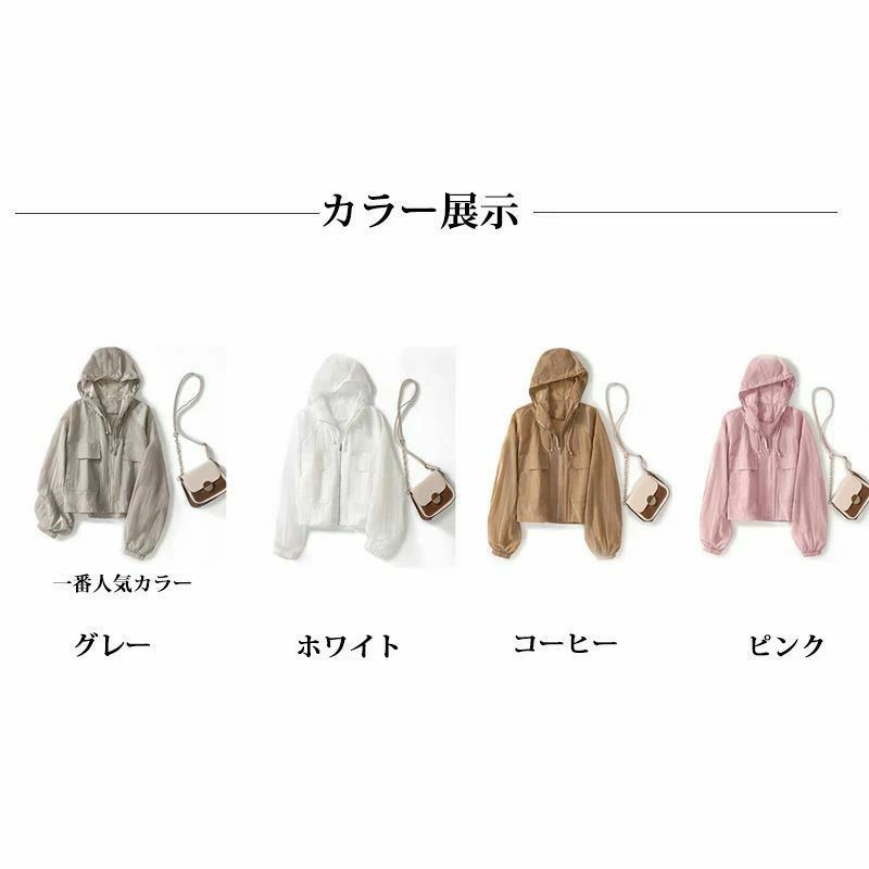 天神橋セレクトのレディース 春 夏 カーディガン ショート丈 薄手 涼しい アウター ライトアウター 長袖パーカー フード付き｜アングル2