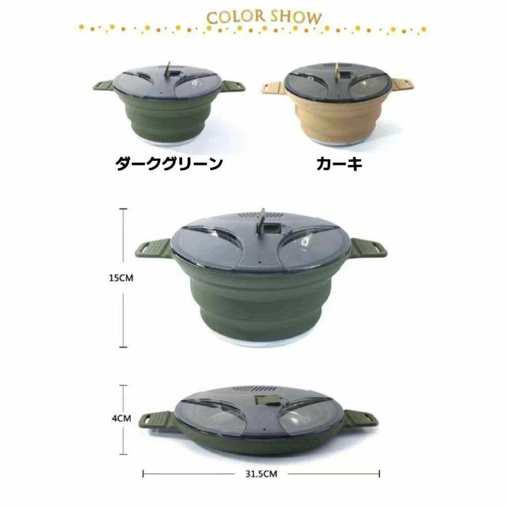 天神橋セレクトのキャンプ用 ポータブル 調理器具 アウトドア IH対応 直火対応 シリコン 大容量 2500ml キャンプ鍋 折り畳み やかん ケトル｜アングル2