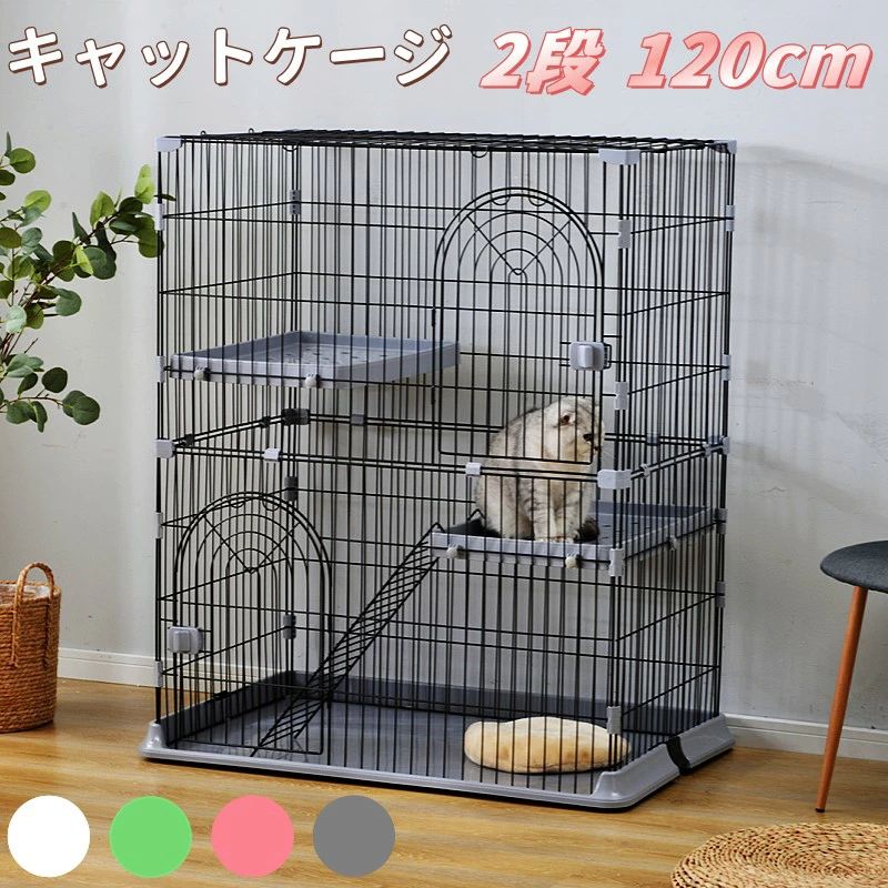 おしゃれ 猫 ケージ キャットケージ 2段 猫ゲージ 梯子付き おしゃれ 錆びにくい 屋根付き 広い 棚板 キャットハウス ネコ ハウス 多段 留守番 保護 脱走防止 多頭飼い ペットケージ 広々 キャットハウス ねこ 組立 ドア 子猫