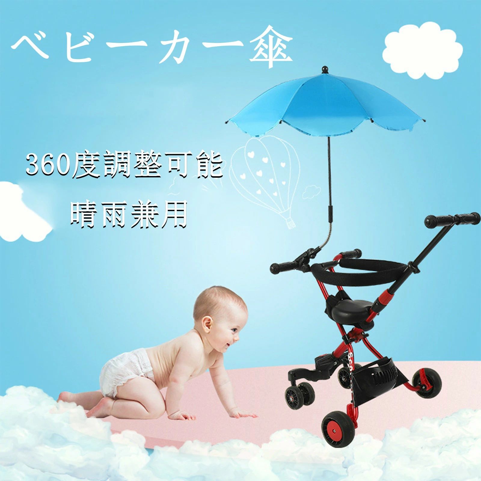 天神橋セレクトのベビーカー 日傘 傘スタンド ベビーカー クリップ 子供 ベビーカー用 日傘 日焼止め 防風 ベビーカー傘 調整可能 ベビーカー 自転車用 晴雨兼用 赤ちゃん 日傘 UVプロテクション 8本絶縁骨 曲げる 傘スタンド 傘立て 日焼け止め アウトドア｜アングル2