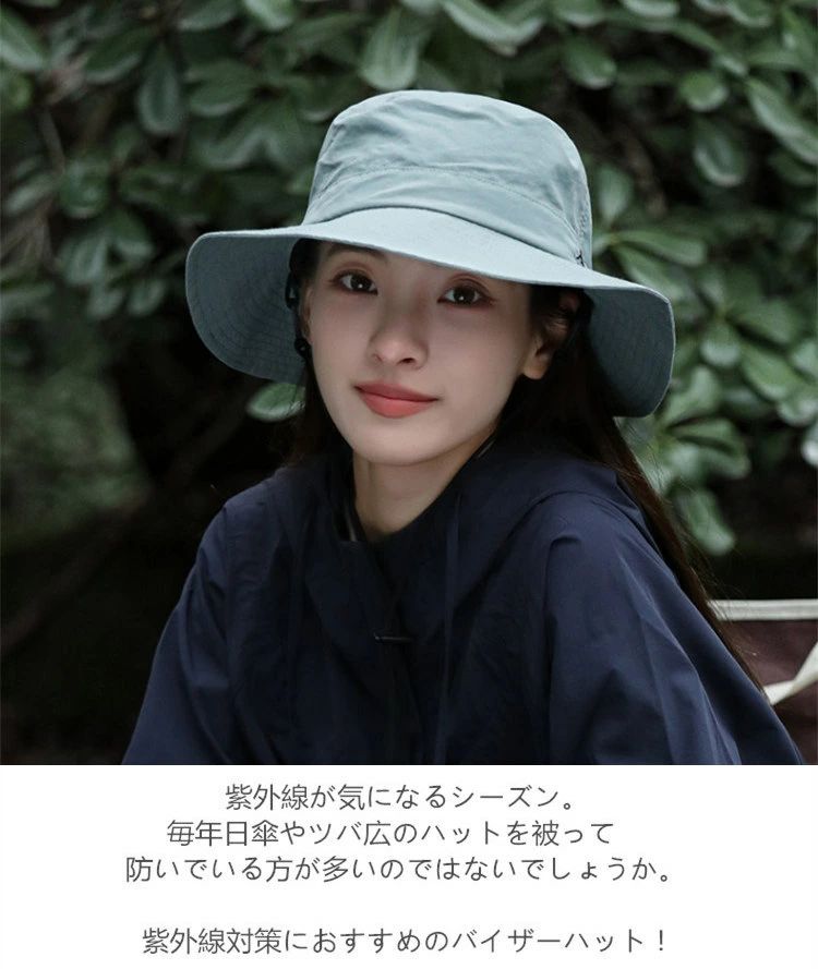帽子 レディース UVカット 帽子型ヘルメット 完全遮光 つば広 アウトドア 折り畳み...