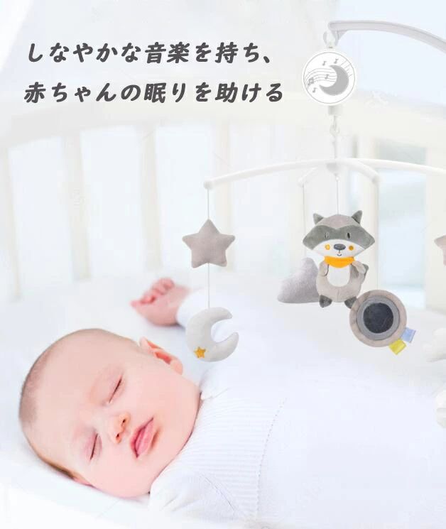 フェルトウール ふわふわ ベッドメリー ことり 壁飾り ガーランド 癒し リラックス...
