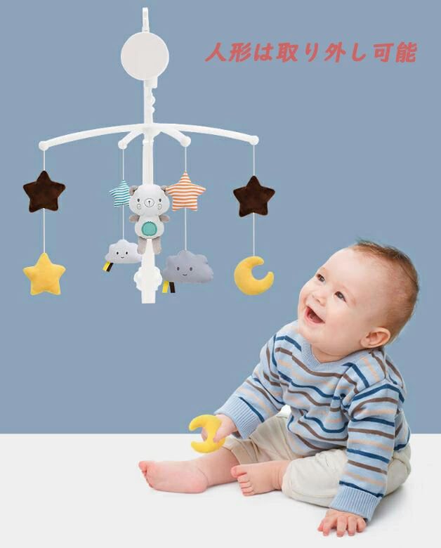 フェルトウール ふわふわ ベッドメリー ことり 壁飾り ガーランド 癒し リラックス...