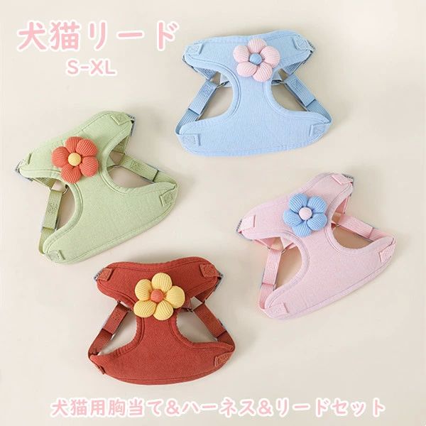 ・猫ちゃん、ワンちゃんとより安全にお散歩しましょう ・スエードは愛猫愛犬にやさしい柔らかな仕上がりとなっています。 商品名:猫用リード 素材:ポリエステル サイズ:写真ご参考 生産国:中国 ※実寸は平置きサイズです。2-3CMの誤差やタグ表記と異なる場合はご了承ください。 ◆ 注意： ※ 商品写真はできる限り実物の色に近づけるよう加工しておりますが、お客様のお使いのモニター設定、お部屋の照明等により実際の商品と色味が異なる場合がございます。・猫ちゃん、ワンちゃんとより安全にお散歩しましょう ・スエードは愛猫愛犬にやさしい柔らかな仕上がりとなっています。 商品名:猫用リード 素材:ポリエステル サイズ:写真ご参考 生産国:中国 ※実寸は平置きサイズです。2-3CMの誤差やタグ表記と異なる場合はご了承ください。 ◆ 注意： ※ 商品写真はできる限り実物の色に近づけるよう加工しておりますが、お客様のお使いのモニター設定、お部屋の照明等により実際の商品と色味が異なる場合がございます。