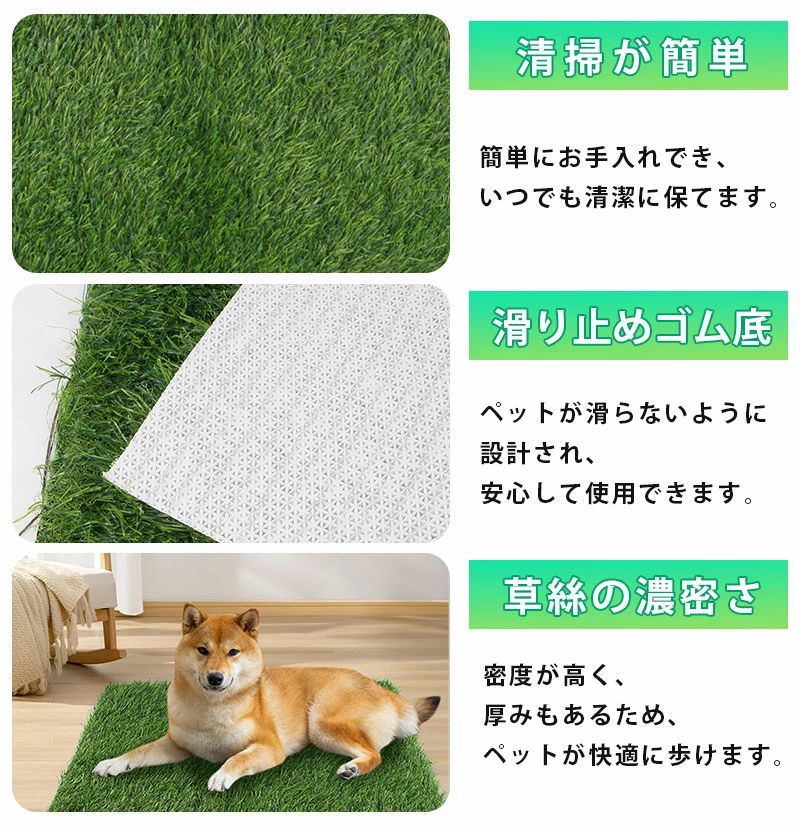ペット用 人工芝 犬 ペットマット ペットシート おしっこマット ペットトイレシー...
