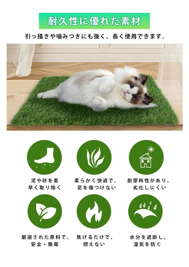 ペット用 人工芝 犬 ペットマット ペットシート おしっこマット ペットトイレシー...