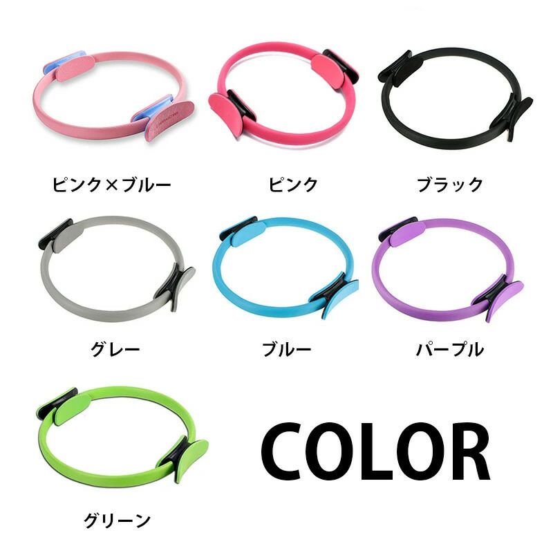 内転筋 トレーニング リング 鍛える グッズ 器具 エクササイズ 美脚器 内転筋 太も...