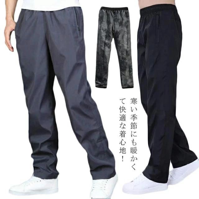 樂天商城 - 中綿パンツ ゴルフ メンズ あったか 防風 防寒着 あったか 大人 無地 秋冬春 アウトドア 登山服 釣り 作業服 作業着 自転車 バイク 通勤 通学 大きいサイズ ズボン パンツ ボトムス カジュアル シンプル 防寒グッズ ギフト 送料無料