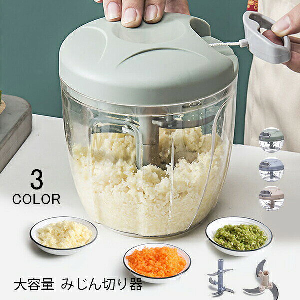 商品内容 ◆刃が鋭利なため、お取扱には十分ご注意ください。 ◆容器にひび割れなどの不具合がないことを確認してください。万が一不具合があった場合には使用しないでください。 ◆初めて使用するときは、台所用中性洗剤で洗浄してください。 ◆ハンドルを無理に引いたり、力を加えないでください。(※引く際に大きな力が必要な場合は、中の具材を小さくしてください。破損の原因になります。) ◆電子レンジには使用しないでください。(変形・破損の原因になります。) 注意 ◆在庫数の更新は随時行っておりますが、お買い上げいただいた商品が、品切れになってしまうこともございます。 その場合、お客様には必ず連絡をいたしますが、万が一入荷予定がない場合は、キャンセルさせていただく場合もございますことをあらかじめご了承ください。 ◆商品写真はできる限り実物の色に近づけるよう加工しておりますが、お客様のお使いのモニター設定、お部屋の照明等により実際の商品と色味が異なる場合がございます。 ※要確認：輸入品のため、納期に目安約10日〜15日程度頂きます。お急ぎの場合は事前にお問い合わせ下さい、予めご了承ください。 商品内容 ◆刃が鋭利なため、お取扱には十分ご注意ください。 ◆容器にひび割れなどの不具合がないことを確認してください。万が一不具合があった場合には使用しないでください。 ◆初めて使用するときは、台所用中性洗剤で洗浄してください。 ◆ハンドルを無理に引いたり、力を加えないでください。(※引く際に大きな力が必要な場合は、中の具材を小さくしてください。破損の原因になります。) ◆電子レンジには使用しないでください。(変形・破損の原因になります。) 注意 ◆在庫数の更新は随時行っておりますが、お買い上げいただいた商品が、品切れになってしまうこともございます。 その場合、お客様には必ず連絡をいたしますが、万が一入荷予定がない場合は、キャンセルさせていただく場合もございますことをあらかじめご了承ください。 ◆商品写真はできる限り実物の色に近づけるよう加工しておりますが、お客様のお使いのモニター設定、お部屋の照明等により実際の商品と色味が異なる場合がございます。 ※要確認：輸入品のため、納期に目安約10日〜15日程度頂きます。お急ぎの場合は事前にお問い合わせ下さい、予めご了承ください。 メーカー希望小売価格はメーカーカタログに基づいて掲載しています商品内容 ◆刃が鋭利なため、お取扱には十分ご注意ください。 ◆容器にひび割れなどの不具合がないことを確認してください。万が一不具合があった場合には使用しないでください。 ◆初めて使用するときは、台所用中性洗剤で洗浄してください。 ◆ハンドルを無理に引いたり、力を加えないでください。(※引く際に大きな力が必要な場合は、中の具材を小さくしてください。破損の原因になります。) ◆電子レンジには使用しないでください。(変形・破損の原因になります。) 注意 ◆在庫数の更新は随時行っておりますが、お買い上げいただいた商品が、品切れになってしまうこともございます。 その場合、お客様には必ず連絡をいたしますが、万が一入荷予定がない場合は、キャンセルさせていただく場合もございますことをあらかじめご了承ください。 ◆商品写真はできる限り実物の色に近づけるよう加工しておりますが、お客様のお使いのモニター設定、お部屋の照明等により実際の商品と色味が異なる場合がございます。 ※要確認：輸入品のため、納期に目安約10日〜15日程度頂きます。お急ぎの場合は事前にお問い合わせ下さい、予めご了承ください。 商品内容 ◆刃が鋭利なため、お取扱には十分ご注意ください。 ◆容器にひび割れなどの不具合がないことを確認してください。万が一不具合があった場合には使用しないでください。 ◆初めて使用するときは、台所用中性洗剤で洗浄してください。 ◆ハンドルを無理に引いたり、力を加えないでください。(※引く際に大きな力が必要な場合は、中の具材を小さくしてください。破損の原因になります。) ◆電子レンジには使用しないでください。(変形・破損の原因になります。) 注意 ◆在庫数の更新は随時行っておりますが、お買い上げいただいた商品が、品切れになってしまうこともございます。 その場合、お客様には必ず連絡をいたしますが、万が一入荷予定がない場合は、キャンセルさせていただく場合もございますことをあらかじめご了承ください。 ◆商品写真はできる限り実物の色に近づけるよう加工しておりますが、お客様のお使いのモニター設定、お部屋の照明等により実際の商品と色味が異なる場合がございます。 ※要確認：輸入品のため、納期に目安約10日〜15日程度頂きます。お急ぎの場合は事前にお問い合わせ下さい、予めご了承ください。 メーカー希望小売価格はメーカーカタログに基づいて掲載しています
