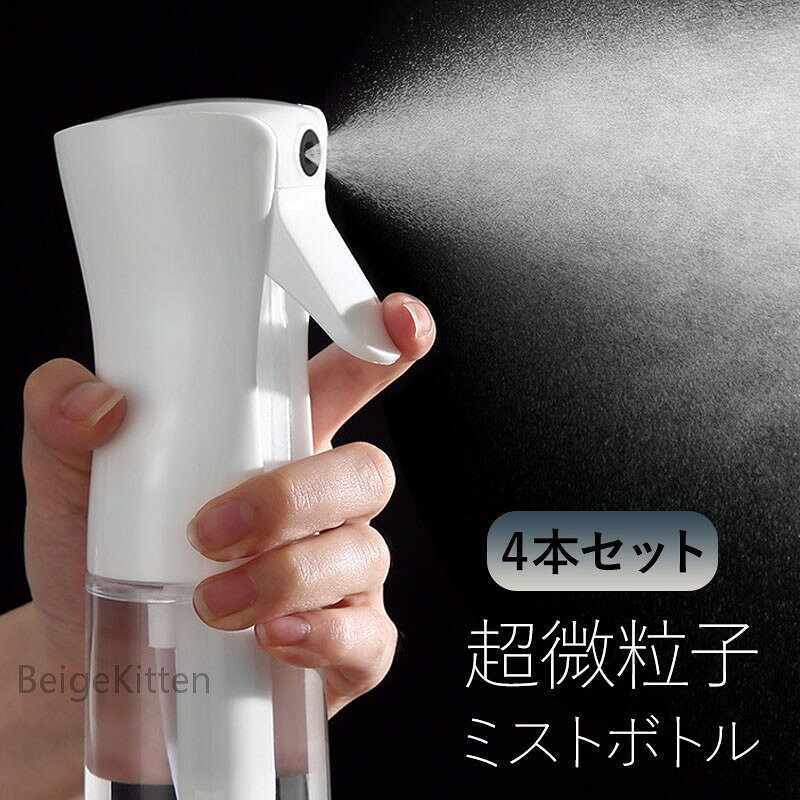 商品情報 特徴 材質につきまして：ノズルは PP 製となっており、ボトルにつきましては、有害物質が発生しにくい食品グレードの PET を使用しております。漏れ防止設計：ボトルの口は螺旋状に設計されており、しっかりとロックすることができ、水漏れを効果的に防止しています。密閉性に優れているため、注いでも液漏れが起こりにくく、様々な角度からスプレーすることが可能です。従来のスプレーボトルに比べますと、手の疲労を軽減することができ、作業効率の向上にも寄与します。スプレーボトル 4 個パック：詰め替えやメンテナンスが簡単に行えます。殺菌用アルコール、消毒剤、スキンケア製品、ガーデニング用スプレー、消臭剤、洗浄液など、様々な液体を入れて使用することができます。多機能性：お手入れが簡単で、再利用も可能です。家庭、ガーデニング、病院、ホテル、美容院など、幅広い場面でご使用いただけます。 カラー ホワイトホワイト-透明ブラックブラック-透明 サイズ 200ml/300ml/500ml 素材 PET+PP 原産国 中国 注意事項 ※お客様のご覧になるパソコン機器及びモニタなどの違い、また室内、室外での撮影により、実際の商品素材の色と相違する場合がございます。 ※メーカー都合により、生産時期によってイメージの商品内容と形状、色が予告なく微妙に変更される場合がございます。どうぞご了承ください。 ※メーカーからの包装を再利用しているため、包装に一部傷・汚れが生じる場合があります。あらかじめご了承ください。 ※生産の過程上、寸法に多少の誤差(&plusmn;2〜3cm)が生じる場合がありますが、品質上・着用上に問題はございません。 返品・交換対応 返品・交換は原則としてお受けしておりません。 初期不良や弊社都合による著しい発送遅延などが発生した場合は、未使用の商品のみ到着日から7日以内にご連絡頂ければご返品・交換対応させて頂きます。 メーカー希望小売価格はメーカーサイトに基づいて掲載しています商品情報 特徴 材質につきまして：ノズルは PP 製となっており、ボトルにつきましては、有害物質が発生しにくい食品グレードの PET を使用しております。漏れ防止設計：ボトルの口は螺旋状に設計されており、しっかりとロックすることができ、水漏れを効果的に防止しています。密閉性に優れているため、注いでも液漏れが起こりにくく、様々な角度からスプレーすることが可能です。従来のスプレーボトルに比べますと、手の疲労を軽減することができ、作業効率の向上にも寄与します。スプレーボトル 4 個パック：詰め替えやメンテナンスが簡単に行えます。殺菌用アルコール、消毒剤、スキンケア製品、ガーデニング用スプレー、消臭剤、洗浄液など、様々な液体を入れて使用することができます。多機能性：お手入れが簡単で、再利用も可能です。家庭、ガーデニング、病院、ホテル、美容院など、幅広い場面でご使用いただけます。 カラー ホワイトホワイト-透明ブラックブラック-透明 サイズ 200ml/300ml/500ml 素材 PET+PP 原産国 中国 注意事項 ※お客様のご覧になるパソコン機器及びモニタなどの違い、また室内、室外での撮影により、実際の商品素材の色と相違する場合がございます。 ※メーカー都合により、生産時期によってイメージの商品内容と形状、色が予告なく微妙に変更される場合がございます。どうぞご了承ください。 ※メーカーからの包装を再利用しているため、包装に一部傷・汚れが生じる場合があります。あらかじめご了承ください。 ※生産の過程上、寸法に多少の誤差(&plusmn;2〜3cm)が生じる場合がありますが、品質上・着用上に問題はございません。 返品・交換対応 返品・交換は原則としてお受けしておりません。 初期不良や弊社都合による著しい発送遅延などが発生した場合は、未使用の商品のみ到着日から7日以内にご連絡頂ければご返品・交換対応させて頂きます。 メーカー希望小売価格はメーカーサイトに基づいて掲載しています