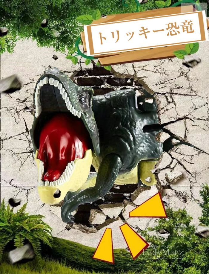 天神橋セレクトの押すだけで左右に揺れる恐竜 最大300度まで回転 恐竜 おもちゃ 動く 可能 首を左右に振る リアル 怖い 定番おもちゃ 恐竜遊び い｜アングル2