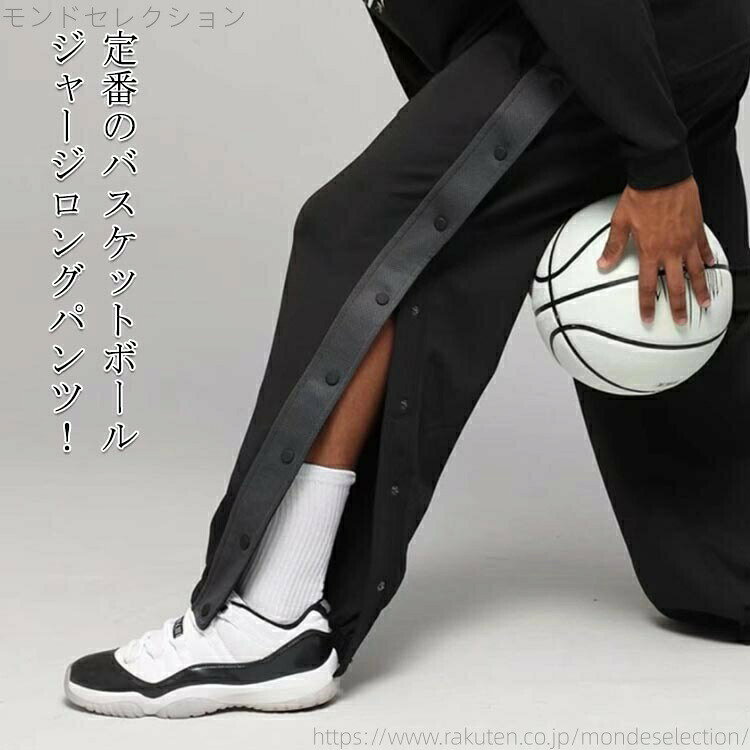 定番のバスケットボールジャージロングパンツ！スナップボタン付きで着替えもラクラク！ウエストゴムと紐で調節可能なので、快適にお召しいただけます。さらりとした着心地の良いジャージ生地です。 サイズ XXS XS S M L XL 2XL 3XL 4XL 5XL サイズについての説明 おすすめ体重：XXS（30-35kg） XS（35-40kg） S（40-45kg） M（45-50kg） L（50-60kg） XL（50-60kg） 2XL（65-72.5kg） 3XL（72.5-77.5kg） 4XL（77.5-82.5kg） 5XL（82.5-87.5kg） 素材 ポリエステル 色 ブラック 備考 ●サイズ詳細等の測り方はスタッフ間で統一、徹底はしておりますが、実寸は商品によって若干の誤差(1cm〜3cm )がある場合がございますので、予めご了承ください。 ●商品の色は、撮影時の光や、お客様のモニターの色具合などにより、実際の商品と異なる場合がございます。あらかじめ、ご了承ください。 ●製品によっては、生地の特性上、洗濯時に縮む場合がございますので洗濯時はご注意下さいませ。 ▼色味の強い製品によっては他の衣類などに色移りする場合もございますので、速やかに（脱水、乾燥等）するようにお願いいたします。 ▼生地によっては摩擦や汗、雨などで濡れた時は、他の製品に移染する恐れがございますので、着用の際はご注意下さい。 ▼生地の特性上、やや匂いが強く感じられるものもございます。数日のご使用や陰干しなどで気になる匂いはほとんど感じられなくなります。定番のバスケットボールジャージロングパンツ！スナップボタン付きで着替えもラクラク！ウエストゴムと紐で調節可能なので、快適にお召しいただけます。さらりとした着心地の良いジャージ生地です。 サイズ XXS XS S M L XL 2XL 3XL 4XL 5XL サイズについての説明 おすすめ体重：XXS（30-35kg） XS（35-40kg） S（40-45kg） M（45-50kg） L（50-60kg） XL（50-60kg） 2XL（65-72.5kg） 3XL（72.5-77.5kg） 4XL（77.5-82.5kg） 5XL（82.5-87.5kg） 素材 ポリエステル 色 ブラック 備考 ●サイズ詳細等の測り方はスタッフ間で統一、徹底はしておりますが、実寸は商品によって若干の誤差(1cm〜3cm )がある場合がございますので、予めご了承ください。 ●商品の色は、撮影時の光や、お客様のモニターの色具合などにより、実際の商品と異なる場合がございます。あらかじめ、ご了承ください。 ●製品によっては、生地の特性上、洗濯時に縮む場合がございますので洗濯時はご注意下さいませ。 ▼色味の強い製品によっては他の衣類などに色移りする場合もございますので、速やかに（脱水、乾燥等）するようにお願いいたします。 ▼生地によっては摩擦や汗、雨などで濡れた時は、他の製品に移染する恐れがございますので、着用の際はご注意下さい。 ▼生地の特性上、やや匂いが強く感じられるものもございます。数日のご使用や陰干しなどで気になる匂いはほとんど感じられなくなります。