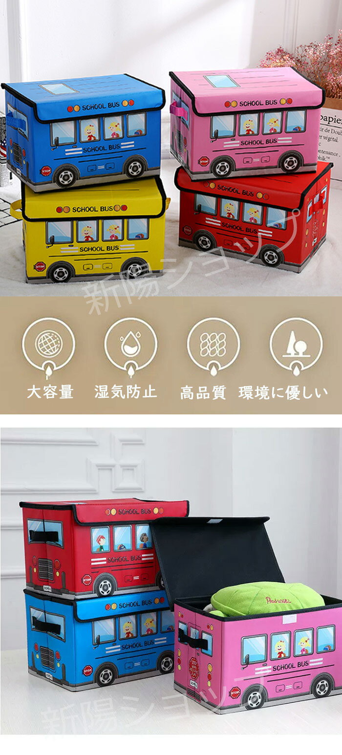 天神橋セレクトの収納ボックス 折りたたみ 布 おしゃれ 子供 ふた付き かわいい 車型 おもちゃ箱 小物入れ 取っ手付き 収納ケース 送料無料｜アングル3