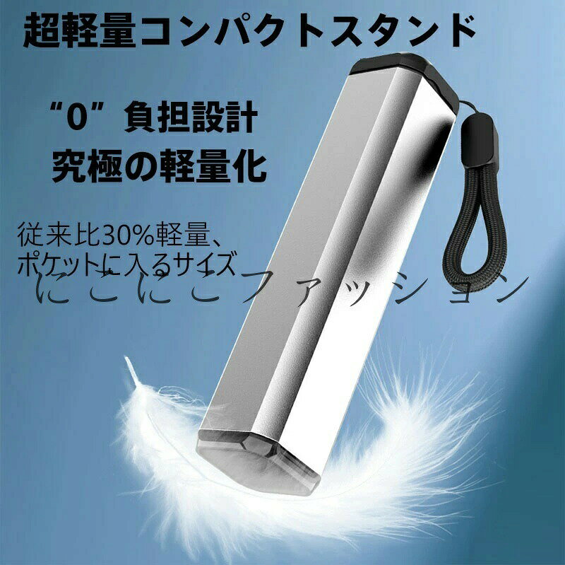 スマホアームスタンド 多軸回転式360°フリーアングル調整可能 折りたたみ式軽量コンパクト設計 アルミ合金製強力クリップ付き iPhone/Android全機種対応（iPhone16ProMax? GalaxyS25?GooglePixel9等） 車内/リモートワーク/旅行/キッチン/デスクマルチシーン活用 4色展開 tenjinbashiselect-10138448 天神橋セレクト サンプル画像3