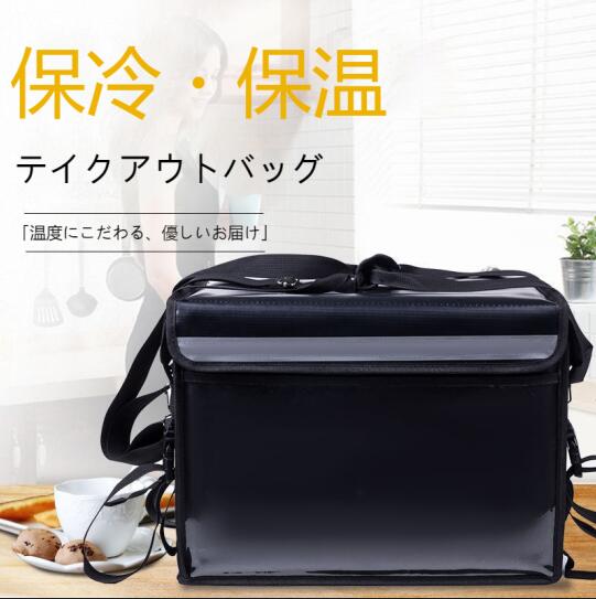 商品説明超軽量（約1kg）で保温・保冷力抜群の、ピザ・ファーストフード・刺身・寿司・皿盛り料理用配達用デリバリーバッグです。折り畳み式なので、コンパクトに収納できます。耐久性にも優れ、防水加工素材を使用しており幅広い用途でお使いいただけます。フタ面はマジックテープで開閉で使いやすさも抜群です。ドリンクや、お弁当などの一品などを収納できます。表面が汚れても、水や中性洗剤で拭き取ることができ、いつも清潔に使えます。デリバリー ケータリングで活躍します。仕様材質：防水素材サイズ：22L/32L/48L/62L底仕切り板×1、保温対応仕切り板×1バッグ枠組キット×1肩掛け紐アジャスター×1折り畳み：可能ポケット×1用途：保温、配送商品説明超軽量（約1kg）で保温・保冷力抜群の、ピザ・ファーストフード・刺身・寿司・皿盛り料理用配達用デリバリーバッグです。折り畳み式なので、コンパクトに収納できます。耐久性にも優れ、防水加工素材を使用しており幅広い用途でお使いいただけます。フタ面はマジックテープで開閉で使いやすさも抜群です。ドリンクや、お弁当などの一品などを収納できます。表面が汚れても、水や中性洗剤で拭き取ることができ、いつも清潔に使えます。デリバリー ケータリングで活躍します。仕様材質：防水素材サイズ：22L/32L/48L/62L底仕切り板×1、保温対応仕切り板×1バッグ枠組キット×1肩掛け紐アジャスター×1折り畳み：可能ポケット×1用途：保温、配送