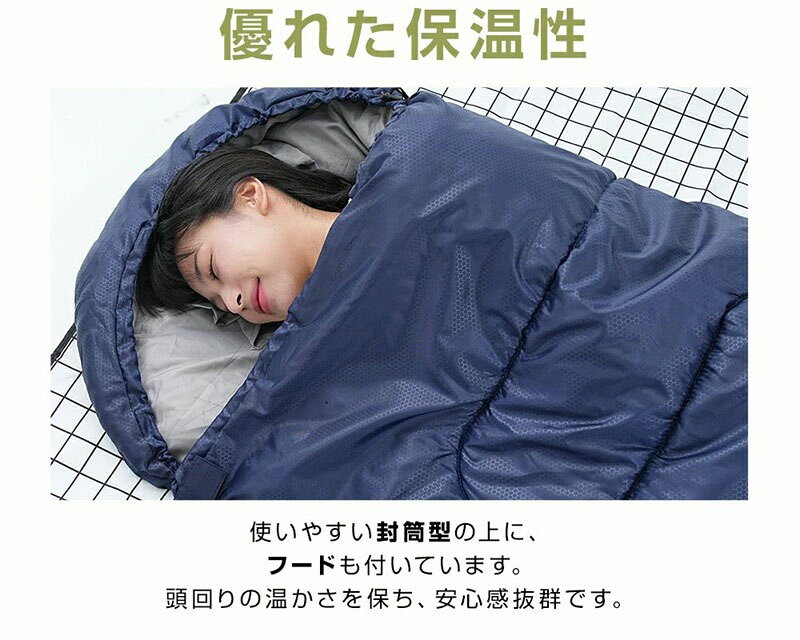 天神橋セレクトの寝袋 オールシーズン 洗える 撥水 コンパクト 封筒型シュラフ シングルサイズ 省スペース収納 軽量 車中泊 キャンプ 防災 仮眠用｜アングル3