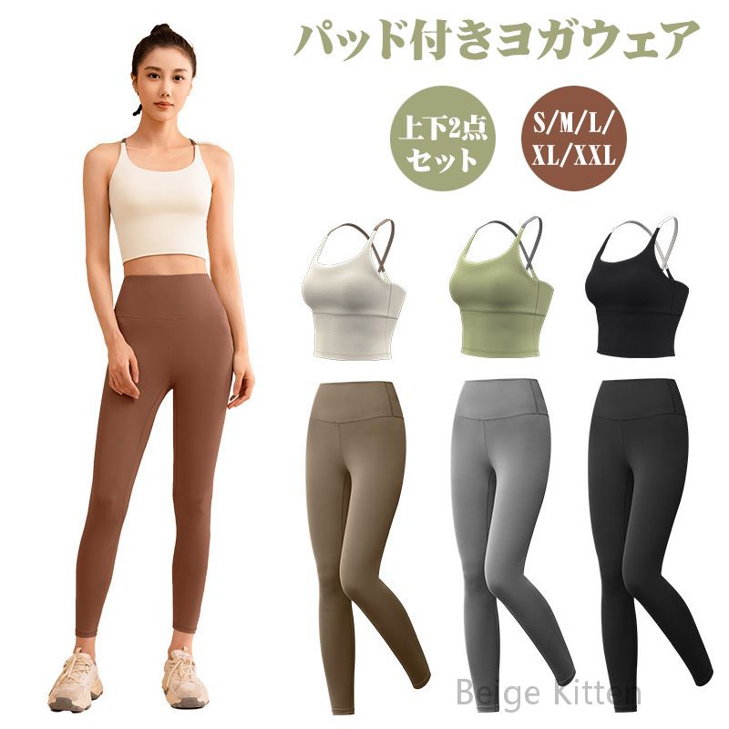 商品コード ww-yoga01 ★商品詳細 美しいシルエットと快適なフィット感 ヨガセット&nbsp;ブラトップ+レギンスは、ハイウエスト設計とカップ付きブラトップが特徴です。ワイヤーなしで動きやすく、背中開きのアシンメトリー肩紐がスタイリッシュなポイント。幅広ヘムが安定感を提供し、美尻効果を引き出します。 多彩なシーンで活躍する機能性 スポーツから日常使いまで幅広く対応するシームレスなデザイン。着圧素材がしっかりとしたサポートを与え、ヒップアップ効果で美脚ラインを強調します。 心地よい着心地と高い品質 ハイウエストのタイツはストレッチ性に優れ、体の動きに合わせてフィット。全3色のカラーバリエーションで、お好みのスタイルをお選びいただけます。 自信を持ってヨガを楽しむための装備 新品で提供されるヨガセットは、トレーニングから日常の移動まで、どんなシーンでも活躍します。フロントの無地デザインがシンプルでありながらも、洗練されたスポーティな印象を与えます。 ★参考サイズ S/M/L/XL/XXL 素材 ポリエステル 原産国 中国 お手入れ方法 ・30℃以内の水で中性洗剤で洗ってください。 ・お色によっては色落ちをすることがありますので、色物との洗濯はお控えください。特に、初めて洗う際は、色落ちしやすいので他の洗濯物とは分けて洗ってください。(※塩水に少し浸けてから洗濯する事で色落ちしずらくなります。) 注意事項 ※大変デリケートな素材を使用しているため、お取扱いには十分お気を付け下さい。 ※色移りの恐れがございますので、お洗濯の際は単品での手洗いでお願いします。 ※なるべく実物に近い色合いを再現しておりますが、お使いのモニターにより実際の商品カラーとは異なる場合がございます。 ※画像は参考画像です。写真と実際の商品の色・型が多少異なる場合がございますので、予めご了承下さい。 ※生産の過程上、寸法に多少の誤差(±2〜3cm)が生じる場合がありますが、品質上・着用上に問題はございません。 ※生産完了後の商品に衣装用匂い袋に入れる場合がごさいます。商品ご到着の際、香水のような匂いが残る可能性があります。着用された商品ではありませんので、ご了承ください。 ※その他の注意事項につきましてはお買い物ガイドをお読み頂き、ご了承頂いた上でご注文下さい。 メーカー希望小売価格はメーカーサイトに基づいて掲載しています商品コード ww-yoga01 ★商品詳細 美しいシルエットと快適なフィット感 ヨガセット&nbsp;ブラトップ+レギンスは、ハイウエスト設計とカップ付きブラトップが特徴です。ワイヤーなしで動きやすく、背中開きのアシンメトリー肩紐がスタイリッシュなポイント。幅広ヘムが安定感を提供し、美尻効果を引き出します。 多彩なシーンで活躍する機能性 スポーツから日常使いまで幅広く対応するシームレスなデザイン。着圧素材がしっかりとしたサポートを与え、ヒップアップ効果で美脚ラインを強調します。 心地よい着心地と高い品質 ハイウエストのタイツはストレッチ性に優れ、体の動きに合わせてフィット。全3色のカラーバリエーションで、お好みのスタイルをお選びいただけます。 自信を持ってヨガを楽しむための装備 新品で提供されるヨガセットは、トレーニングから日常の移動まで、どんなシーンでも活躍します。フロントの無地デザインがシンプルでありながらも、洗練されたスポーティな印象を与えます。 ★参考サイズ S/M/L/XL/XXL 素材 ポリエステル 原産国 中国 お手入れ方法 ・30℃以内の水で中性洗剤で洗ってください。 ・お色によっては色落ちをすることがありますので、色物との洗濯はお控えください。特に、初めて洗う際は、色落ちしやすいので他の洗濯物とは分けて洗ってください。(※塩水に少し浸けてから洗濯する事で色落ちしずらくなります。) 注意事項 ※大変デリケートな素材を使用しているため、お取扱いには十分お気を付け下さい。 ※色移りの恐れがございますので、お洗濯の際は単品での手洗いでお願いします。 ※なるべく実物に近い色合いを再現しておりますが、お使いのモニターにより実際の商品カラーとは異なる場合がございます。 ※画像は参考画像です。写真と実際の商品の色・型が多少異なる場合がございますので、予めご了承下さい。 ※生産の過程上、寸法に多少の誤差(±2〜3cm)が生じる場合がありますが、品質上・着用上に問題はございません。 ※生産完了後の商品に衣装用匂い袋に入れる場合がごさいます。商品ご到着の際、香水のような匂いが残る可能性があります。着用された商品ではありませんので、ご了承ください。 ※その他の注意事項につきましてはお買い物ガイドをお読み頂き、ご了承頂いた上でご注文下さい。 メーカー希望小売価格はメーカーサイトに基づいて掲載しています