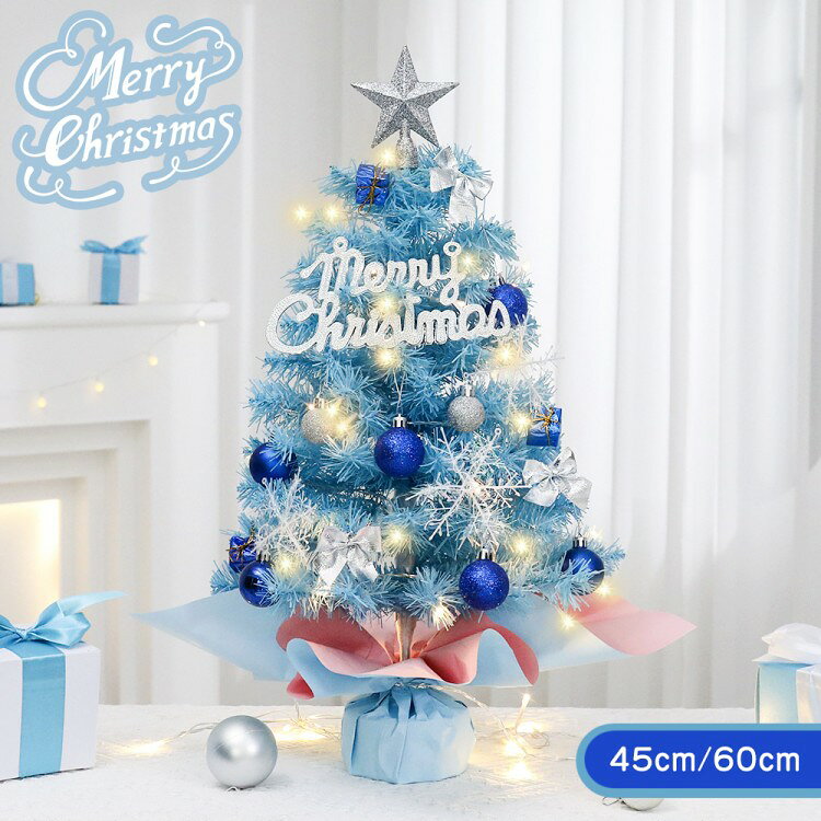 商品情報 商品詳細 ★この可愛い卓上ミニクリスマスツリーは、45cmと60cmのサイズがあり、どんな部屋にもぴったりです。 ★LEDイルミネーションで、暗いお部屋でも華やかに輝きます。クリスマスの雰囲気を一層引き立て、家族や友人との素敵な時間を演出します。 ★このミニツリーを飾れば、楽しい冬のシーズンが始まります！簡単に組み立てられるので、忙しい年末にもぴったり。 ★おしゃれなデザインで、インテリアとしても大活躍！お子様のクリスマスの思い出作りにも最適です。 カラー 写真通り サイズ 45cm/60cm 素材 / 原産国 中国 注意事項 ※お客様のご覧になるパソコン機器及びモニタなどの違い、また室内、室外での撮影により、実際の商品素材の色と相違する場合がございます。 ※メーカー都合により、生産時期によってイメージの商品内容と形状、色が予告なく微妙に変更される場合がございます。どうぞご了承ください。 ※メーカーからの包装を再利用しているため、包装に一部傷・汚れが生じる場合があります。あらかじめご了承ください。 ※生産の過程上、寸法に多少の誤差(2〜3cm)が生じる場合がありますが、品質上・着用上に問題はございません。 ※ご購入前に、ごスマホケースのタイプ（スピーカー穴を開く必要がある）を確認してください。 保証期間 商品到着後7日間にお申し出いただいた初期不良のみ交換対応させていただきます。 到着後早々のご確認をお願いいたします。 関連キーワード クリスマスツリー 卓上 45cm 60cm LEDイルミネーション オーナメント ミニツリー DIY 飾りつけ 組み立て簡単 キラキラ クリスマスデコレーション インテリア インスタ映え クリスマス パーティー 北欧 部屋 店舗 ショップ led ツリートップ 星 トップスター 人気 プレゼント LED ツリー クリスマス飾り 飾り付き 簡単な組立品 飾り 商店 玄関 おもちゃ おしゃれ Merry christmas メリークリスマス 電池式 ミニ mini LEDライト装飾品付き Christmas tree クリスマスグッズ クリスマス用品 送料無料商品情報 商品詳細 ★この可愛い卓上ミニクリスマスツリーは、45cmと60cmのサイズがあり、どんな部屋にもぴったりです。 ★LEDイルミネーションで、暗いお部屋でも華やかに輝きます。クリスマスの雰囲気を一層引き立て、家族や友人との素敵な時間を演出します。 ★このミニツリーを飾れば、楽しい冬のシーズンが始まります！簡単に組み立てられるので、忙しい年末にもぴったり。 ★おしゃれなデザインで、インテリアとしても大活躍！お子様のクリスマスの思い出作りにも最適です。 カラー 写真通り サイズ 45cm/60cm 素材 / 原産国 中国 注意事項 ※お客様のご覧になるパソコン機器及びモニタなどの違い、また室内、室外での撮影により、実際の商品素材の色と相違する場合がございます。 ※メーカー都合により、生産時期によってイメージの商品内容と形状、色が予告なく微妙に変更される場合がございます。どうぞご了承ください。 ※メーカーからの包装を再利用しているため、包装に一部傷・汚れが生じる場合があります。あらかじめご了承ください。 ※生産の過程上、寸法に多少の誤差(2〜3cm)が生じる場合がありますが、品質上・着用上に問題はございません。 ※ご購入前に、ごスマホケースのタイプ（スピーカー穴を開く必要がある）を確認してください。 保証期間 商品到着後7日間にお申し出いただいた初期不良のみ交換対応させていただきます。 到着後早々のご確認をお願いいたします。 関連キーワード クリスマスツリー 卓上 45cm 60cm LEDイルミネーション オーナメント ミニツリー DIY 飾りつけ 組み立て簡単 キラキラ クリスマスデコレーション インテリア インスタ映え クリスマス パーティー 北欧 部屋 店舗 ショップ led ツリートップ 星 トップスター 人気 プレゼント LED ツリー クリスマス飾り 飾り付き 簡単な組立品 飾り 商店 玄関 おもちゃ おしゃれ Merry christmas メリークリスマス 電池式 ミニ mini LEDライト装飾品付き Christmas tree クリスマスグッズ クリスマス用品 送料無料